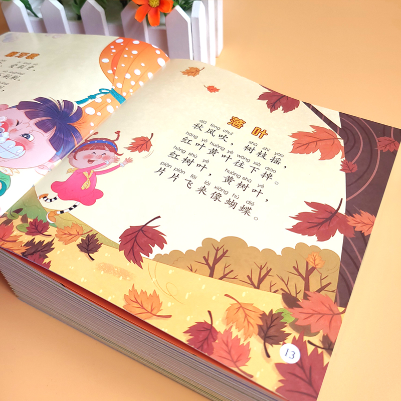 宝宝学说话(咿咿呀呀学语)全10册 [正版]宝宝学说话语言表达启蒙绘本 0-1-2-3岁儿童早教书籍 婴幼儿读物一岁半到高清大图