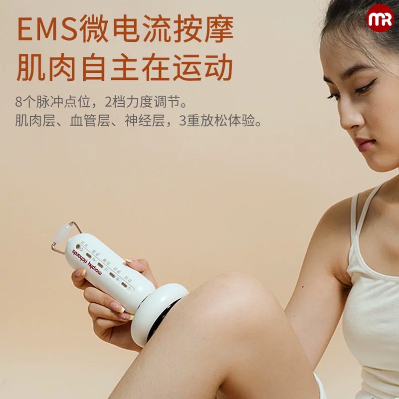 摩飞 电动刮痧仪器经络家用扶拔罐阳艾温灸一体罐仪疏通神器MR2158高清大图