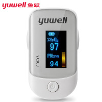 鱼跃(yuwell)血氧仪YX303指夹式医用血氧饱和度检测家用手指脉搏检测仪成人通用