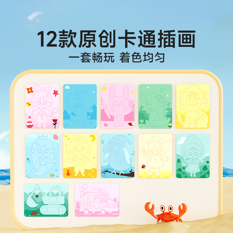 DIY儿童创意沙画套装 [正版]时光学儿童创意沙画套装男孩女孩益智思维训练启蒙创意设计手工制作diy益智启蒙儿童涂鸦填色