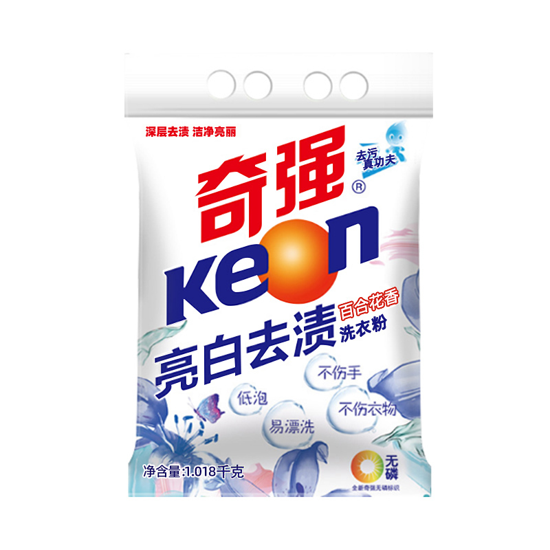 奇强大袋洗衣粉1kg*2袋亮白洁净百合花清香去油渍家庭装