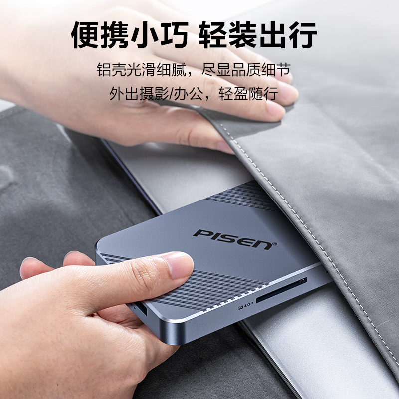 品胜USB/Type-C读卡器3.2高速适用CFeA/CFeB/SD4.0/TF内存卡支持索尼佳能相机苹果16手机无人机