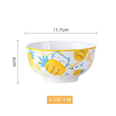 新款饭碗4.5寸碗家用餐厅用陶瓷防烫手创意ins风卡通儿童米饭碗 菠萝小猫 2个装
