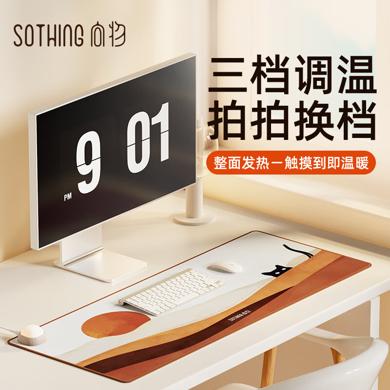 向物(SOTHING)加热桌垫发热鼠标垫大号暖桌垫电热桌垫学生写字办公电脑桌面暖手DSHJ-S-2108日落猫