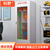 科野 工具柜绝缘柜电力安全柜钢制电力工具柜防尘安全器具柜款式二
