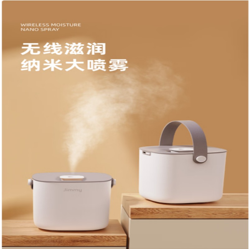 吉米(Jimmy) Jimmy吉米无线加湿器HU202