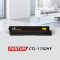 奔图PANTUM CTL-1150HY黄色粉盒1500页适用CP1150DN/CP1155DN/CM1150ADN/CM1155ADN打印机