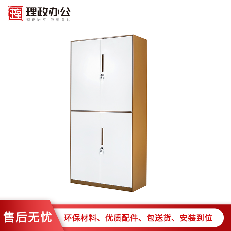 [理政]钢制文件柜 铁皮文件柜 上下对开门资料柜 档案柜 储物柜 拆装柜高清大图
