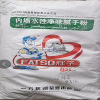 胖子 防水腻子(单位:袋)