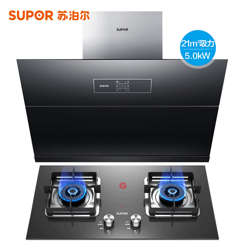 苏泊尔(SUPOR)C33+P20抽吸油烟机燃气灶烟灶套餐触控式侧吸式吸油烟机套装智旋干洗21立方(液化气)