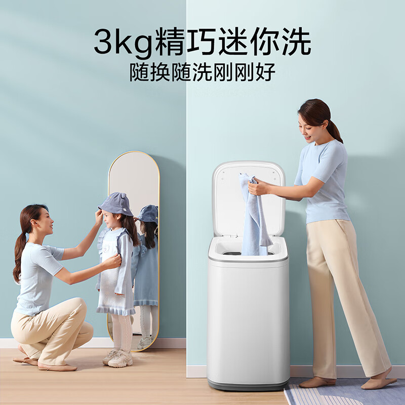 小天鹅波轮洗衣机全自动 3KG迷你洗衣机 婴儿内衣洗衣机 健康除螨洗省电省水新升级 国家补贴 TB30V80EPLUS高清大图