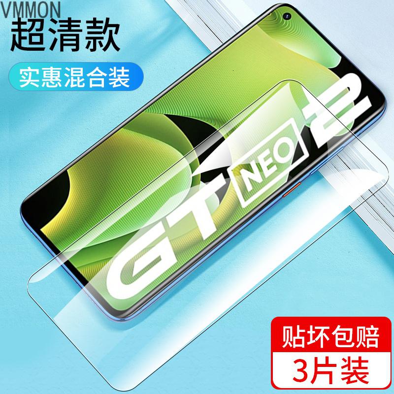VMONNrealmeGTneo2钢化膜真我GTneo2手机膜gtneo2全屏覆盖gtn_426_554_802 realmeGTNeo2【10D-超清钻石膜】-3片装+后膜 oppo其他型号
