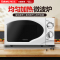 格兰仕(Galanz)微波炉家用大容量多功能大火力速热智能解冻节能省电精准控温 20升转盘加热-C6