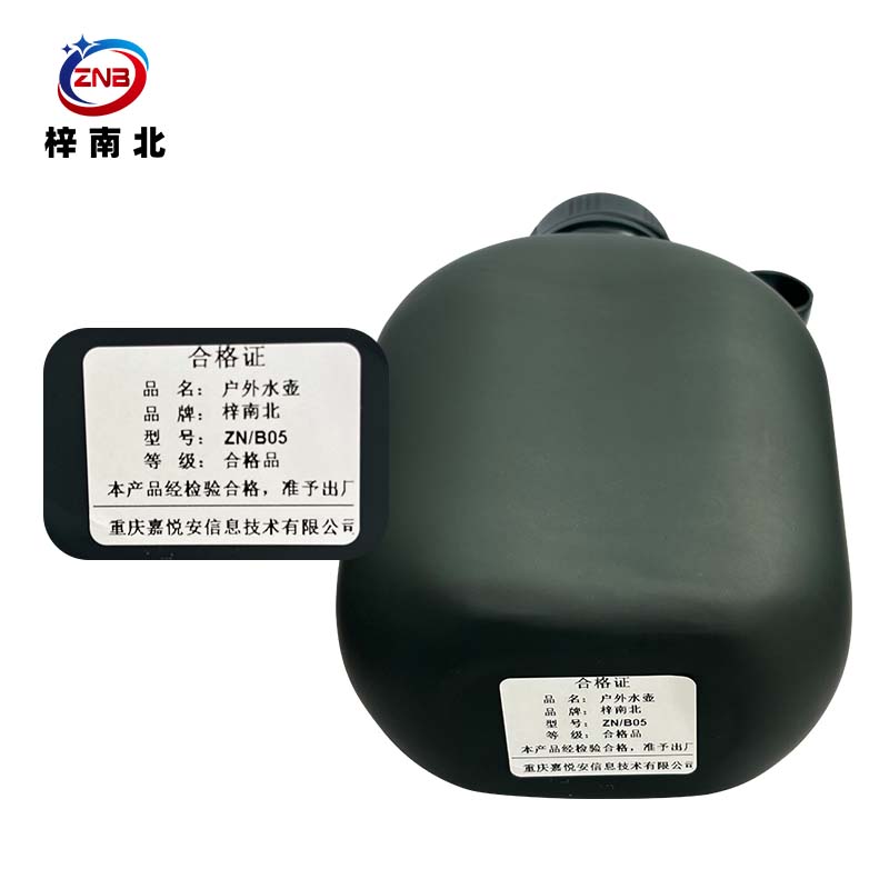 梓南北 户外水壶 迷彩水壶 ZN/B05 个高清大图