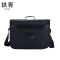 铁青多功能单肩工具包 I205 个