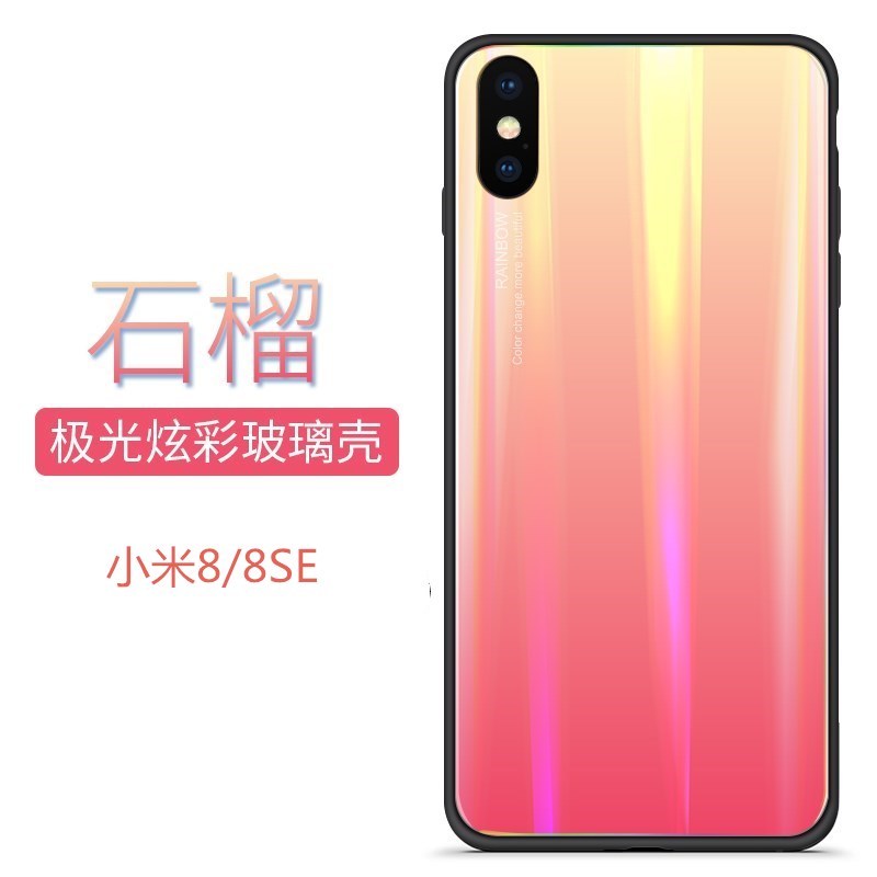 HIGE/小米8极光手机壳8se渐变炫彩镭射玻璃软边全包防摔保护套 适用于小米8se手机壳 珍珠