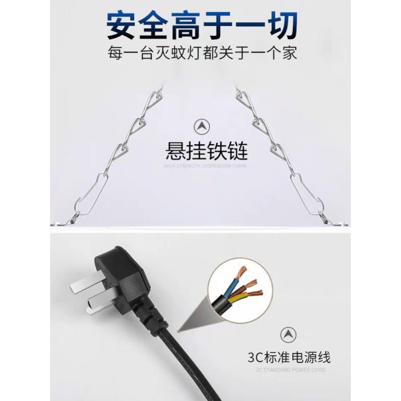 灭蚊灯商用餐馆灭蝇灯餐厅饭店用挂壁式苍蝇灯室内物理灭蚊蝇 三维工匠 强力升级款40瓦+2支备用灯管高清大图
