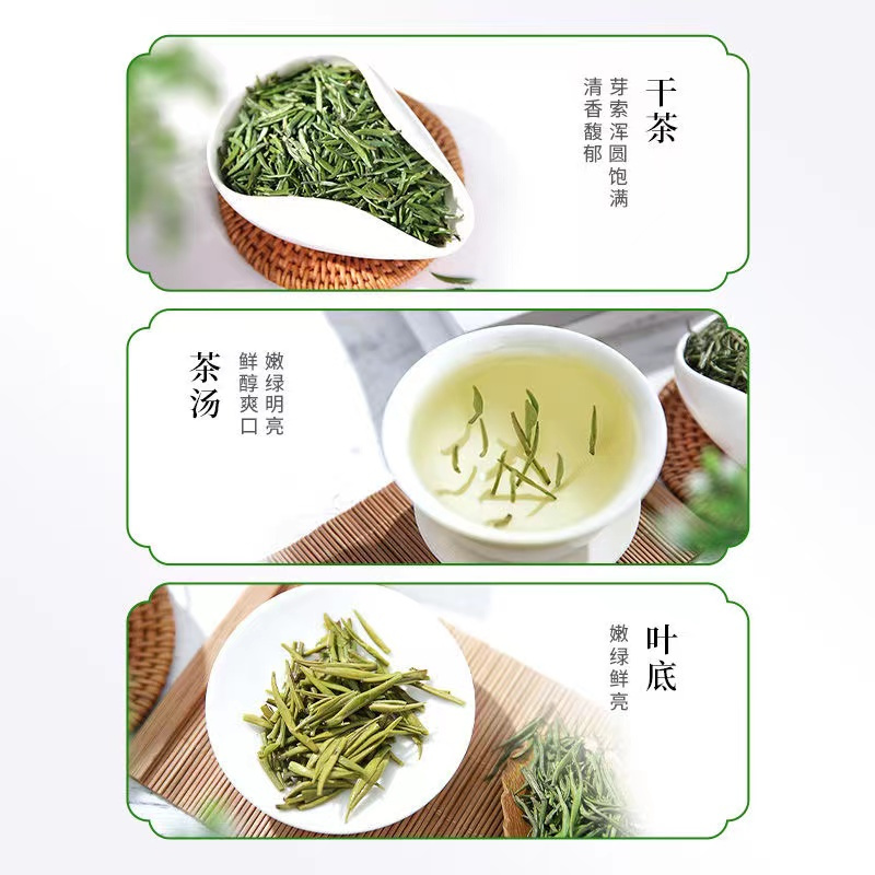 中粮中茶 绿雀舌80g高清大图