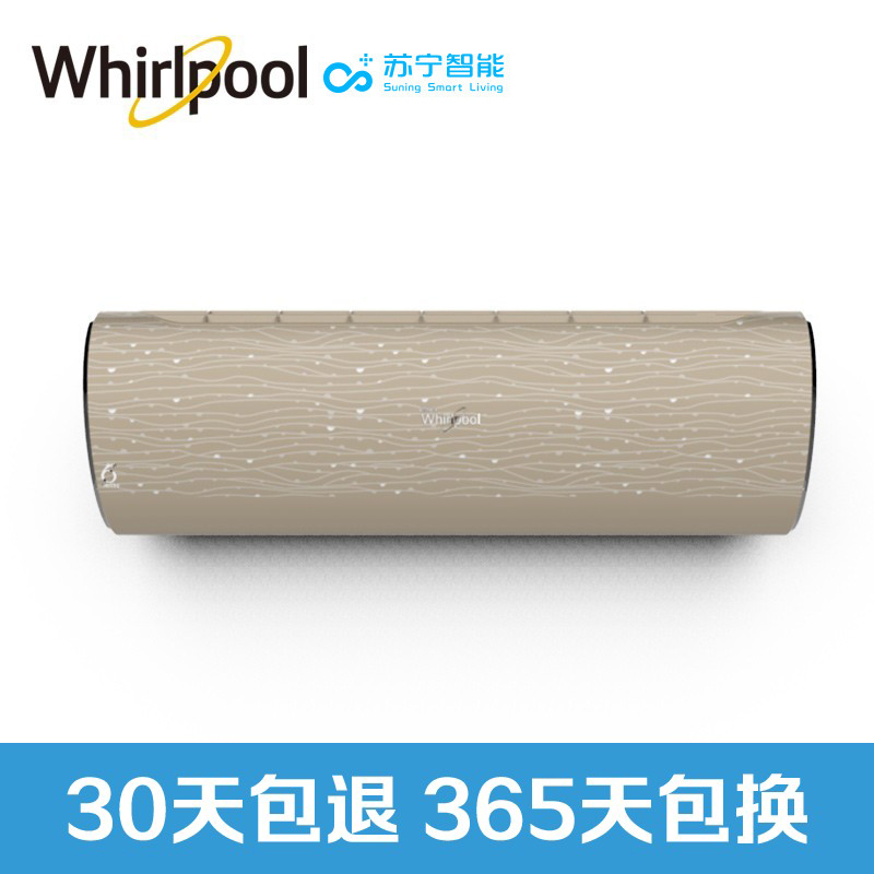 惠而浦(Whirlpool) 大1匹 变频二级 冷暖 香薰智能挂机空调 ISH-26FB2W