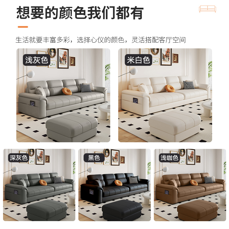 欧梵森意式轻奢云朵真皮沙发客厅家具小户型新款奶油风简约现代直排沙发组合高清大图