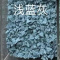 美瑞欧 epdm橡胶颗粒 浅蓝灰色颗粒一包25kg(单位:包)