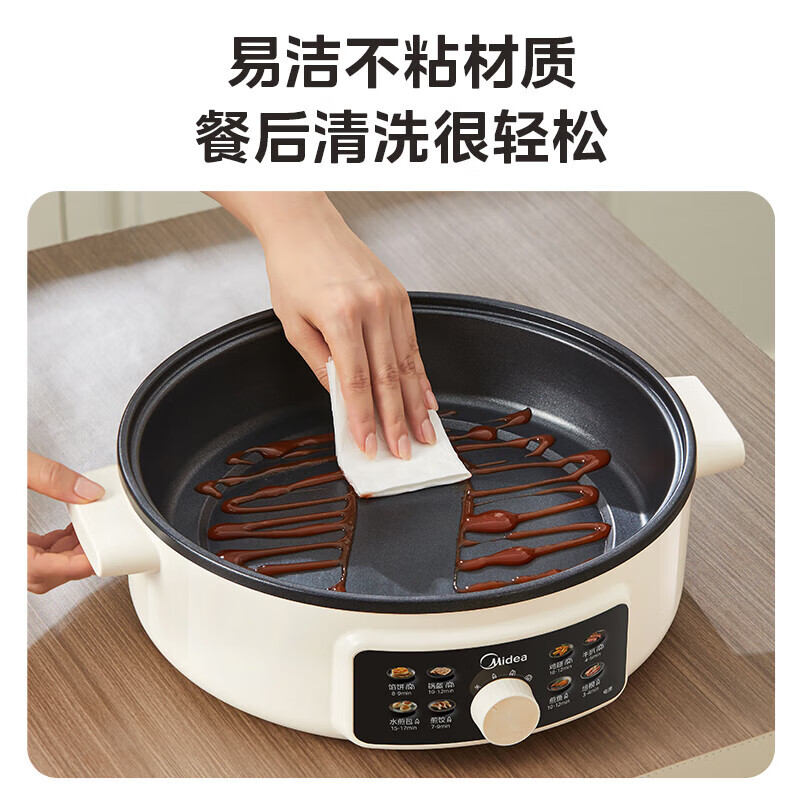 美的(Midea)电饼铛烤饼机家用70MM加深加宽烤包子火锅烙饼煎饼锅三明治早餐机蒸汽煎烤机MC-JKC3463高清大图