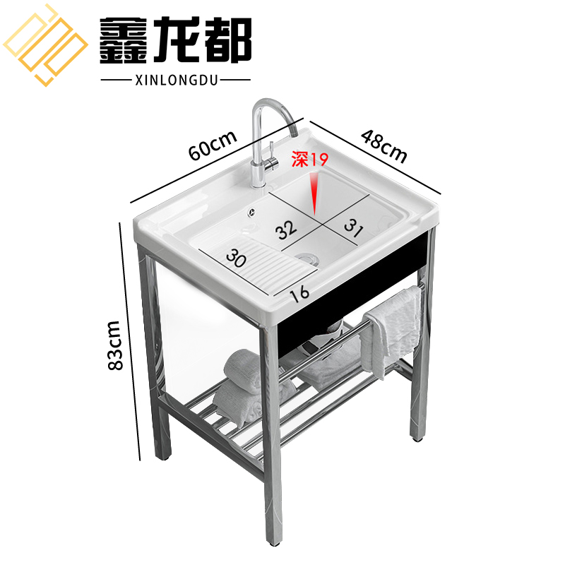 鑫龙都洗手台 洗手台60cm台