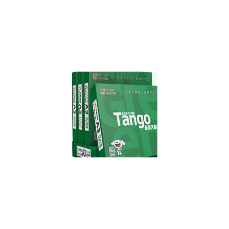 新绿天章 A3 纸 500张/包 5包高清大图