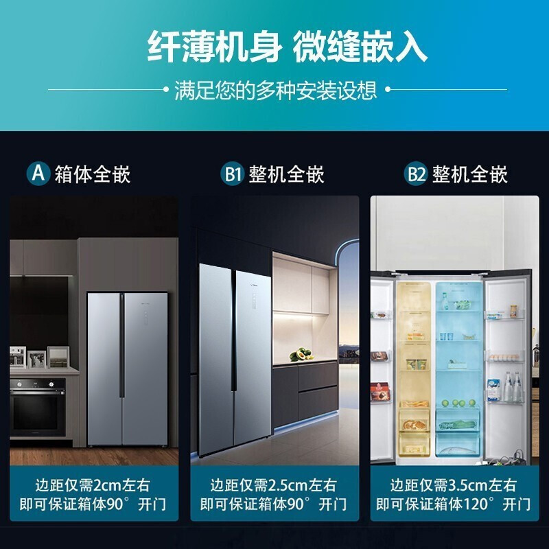 [超薄嵌入]SIEMENS/西门子502L风冷无霜纤薄对开门冰箱BCD-502W KX50NA43TI