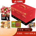 厨易到家有肉吃 中秋牛排礼盒947g