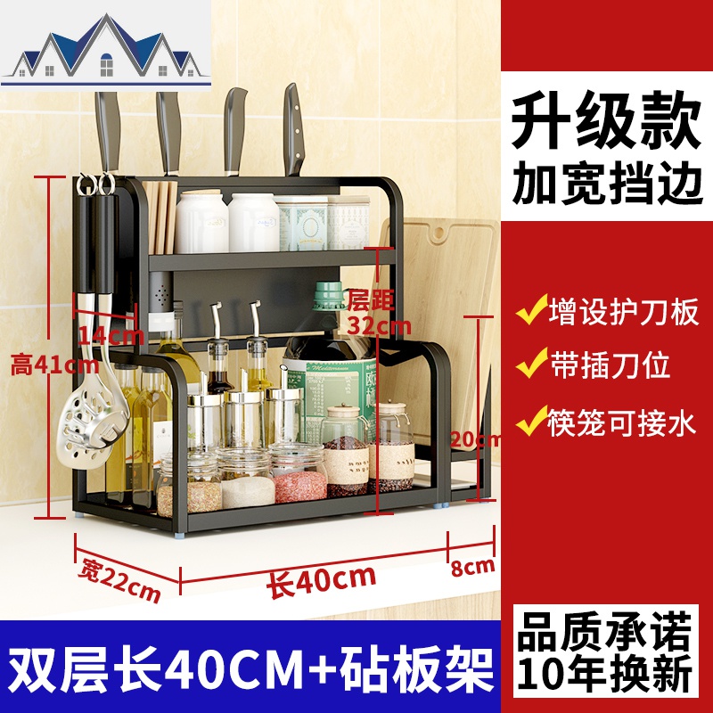 厨房置物架黑色不锈钢壁挂调料味品架子刀板油盐酱醋收纳用品_3_807 双层长40不锈钢黑色带筷筒+刀槽+护刀板+菜板架