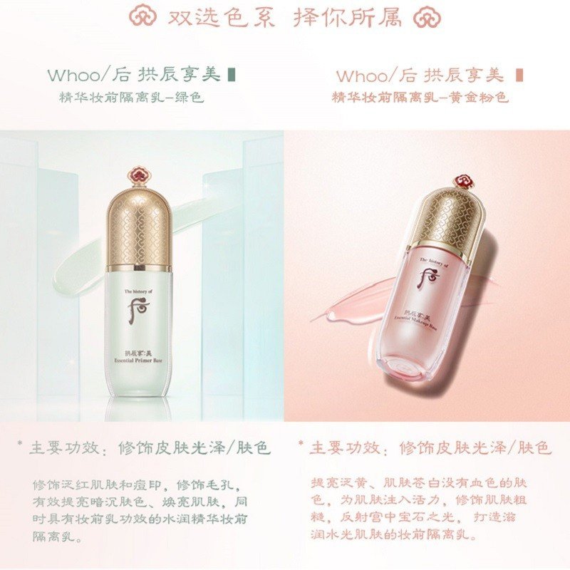 [洗面奶随机]后拱辰享美 玉琼隔离霜2件护肤套装绿色[含40ml洗面奶]保湿防晒 隔离乳 自然不卡粉隐形毛孔