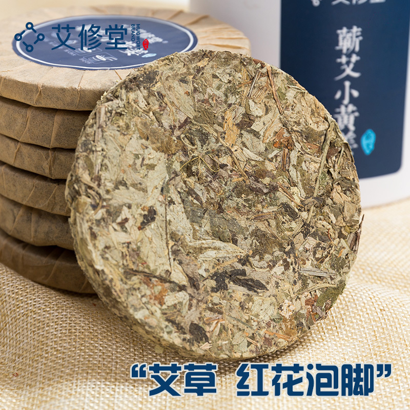 艾修堂蕲艾叶干艾草家用泡脚药包中医保健调理红花老姜生姜男女足浴粉包饼艾草小黄姜(10片装) AXT-AB-HJ