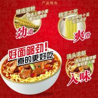 康师傅方便面劲爽拉面红烧牛肉面经典大食桶泡面整箱2桶装批发