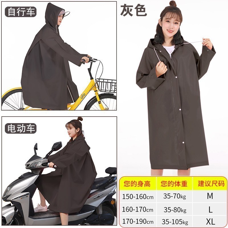 美帮汇雨衣女长款全身外套电动电瓶车时尚雨披自行车儿童骑行单人徒步款 【一衣四穿徒步背包自行车电动车】灰M