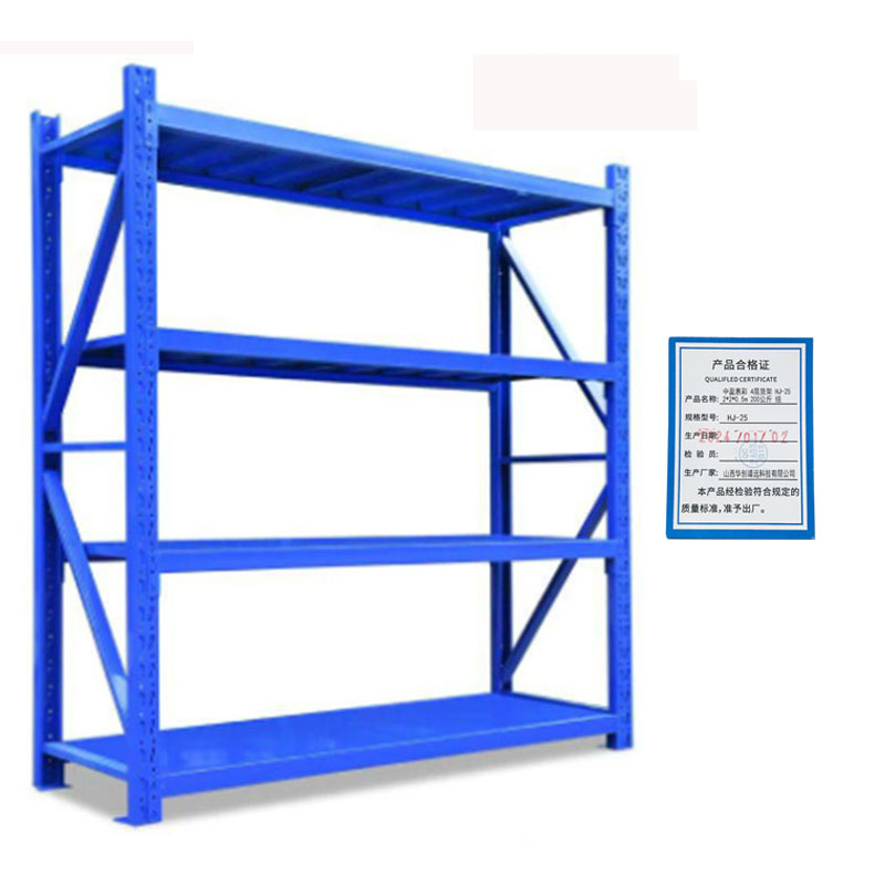 中盈惠彩 4层货架 HJ-25 2*2*0.5m 200公斤 组高清大图