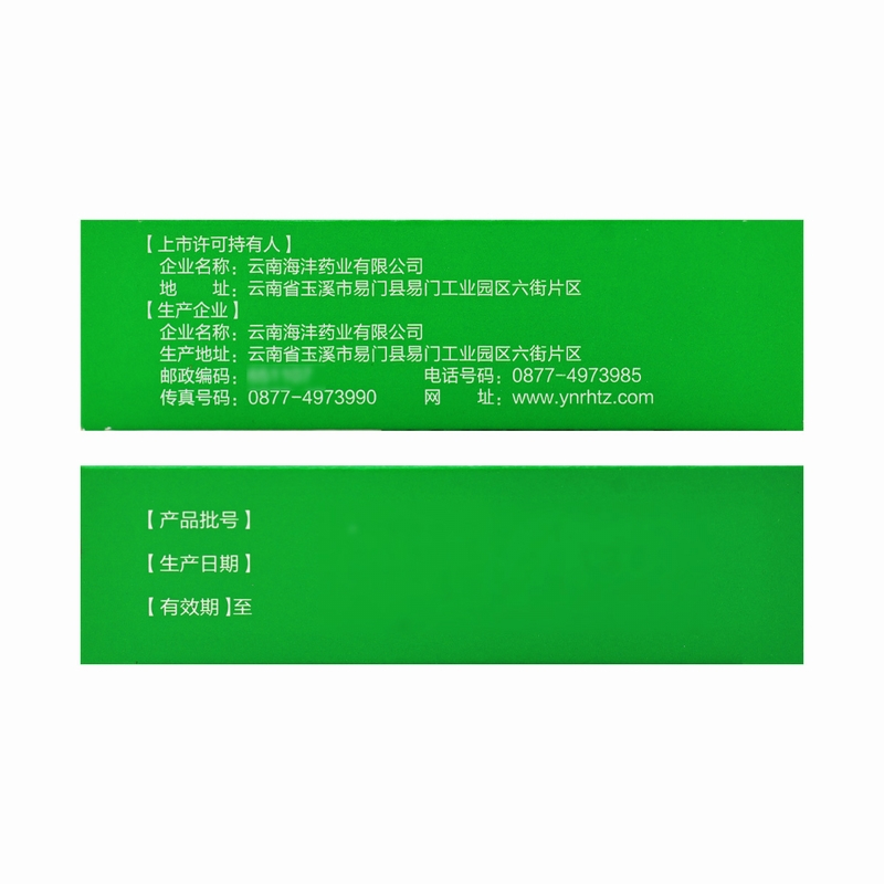 虎杖叶胶囊0.4g*8粒*3板/盒