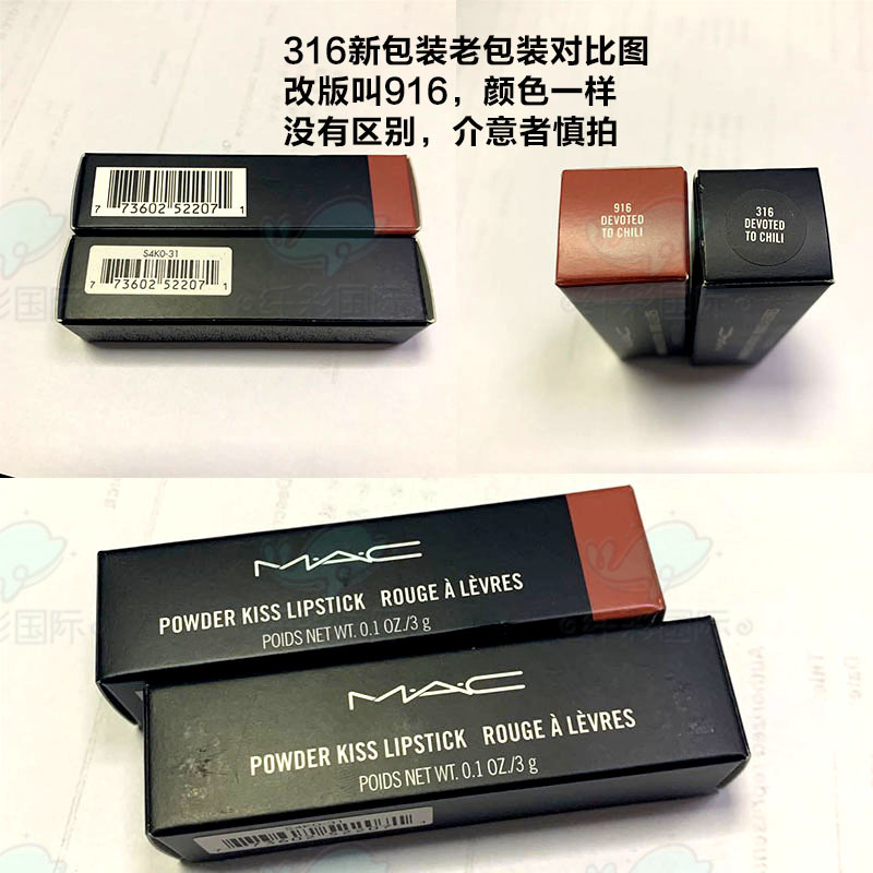 MAC316魅可口红chili小辣椒Lisa色泫雅色devoted to chili 316#泫雅色高清大图