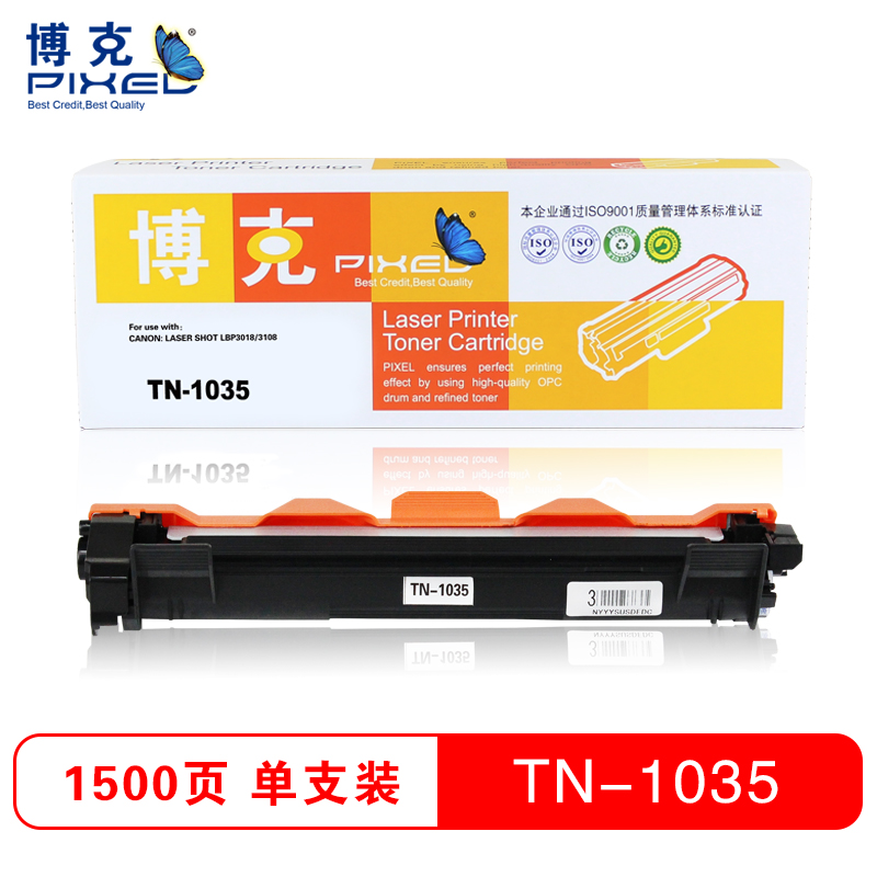 博克(PIXED)TN1035粉仓 黑色