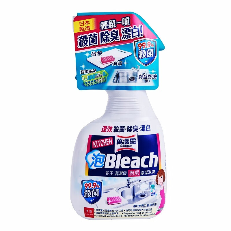 花王KAO 日本进口厨房漂白泡沫400ml 去重油污 菜板餐具茶杯除异味