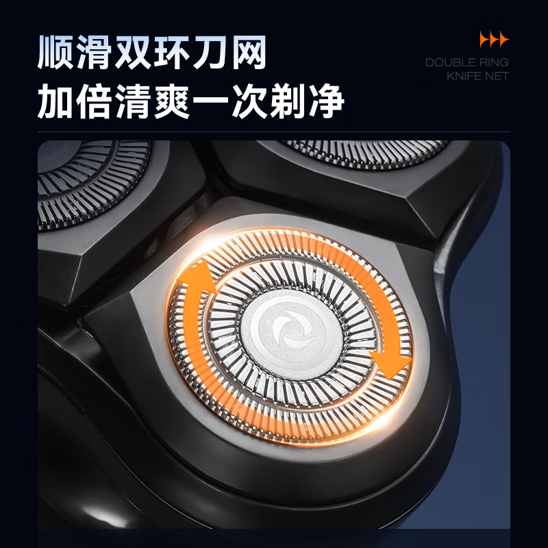 苏泊尔 剃须刀 ES-RT35高清大图