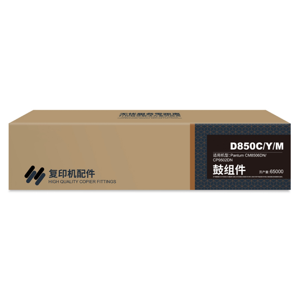 杰思特 JT-DP850C/Y/M铂金版 适用Pantum CM8506DN/CP9502DN高清大图