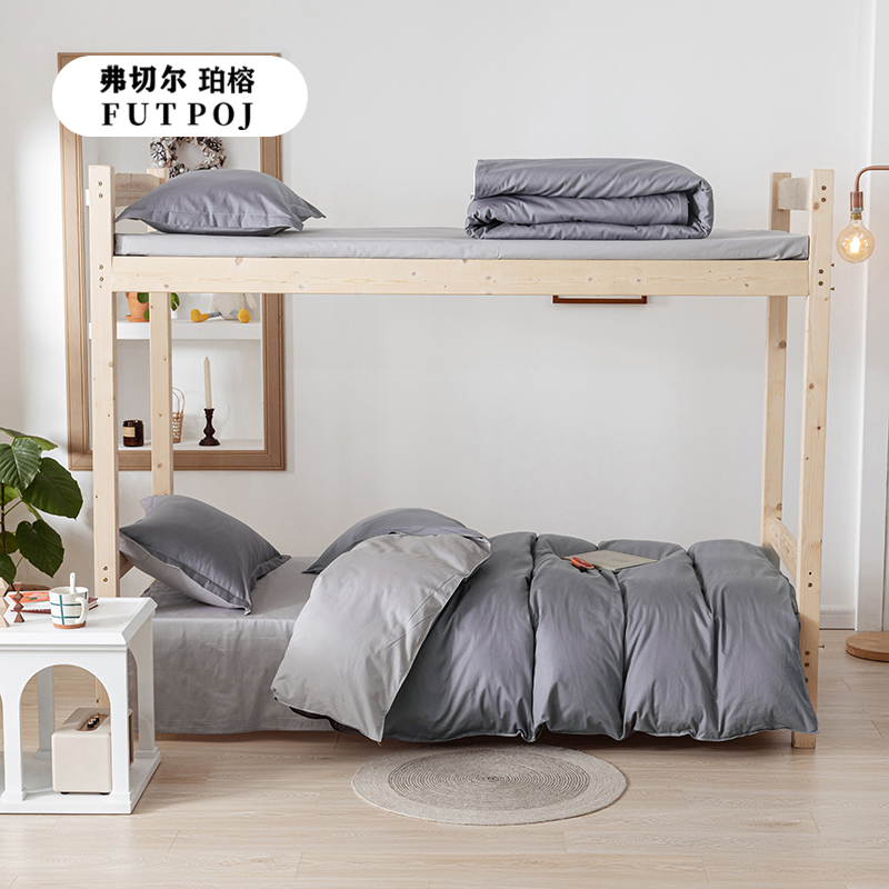 弗切尔珀榕 FJD0251534 员工宿舍全棉纯色双拼六件套 深灰浅灰高清大图