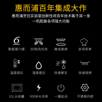 惠而浦(Whirlpool)微波炉WM-JT469/IX 家用智能烤箱一体烘焙多功能微波炉