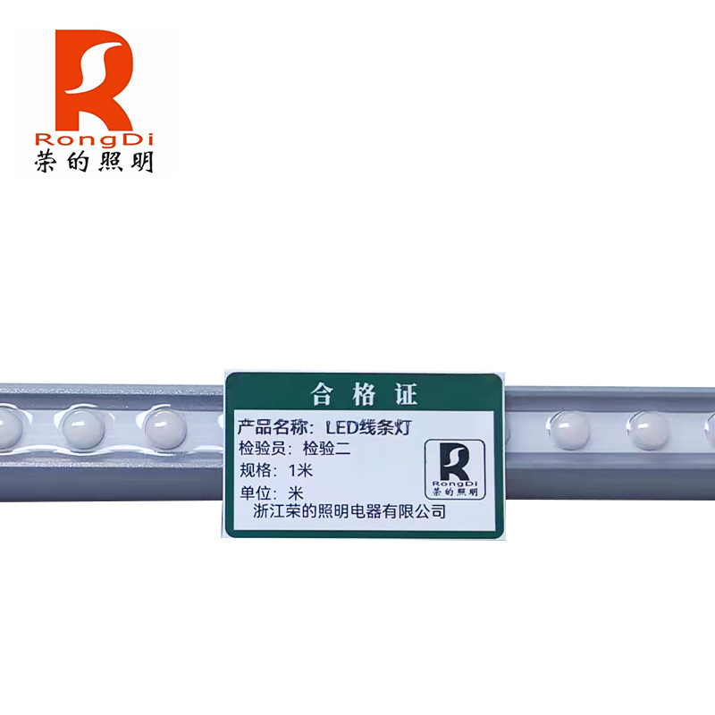RS荣的LED线条灯 1米/米高清大图