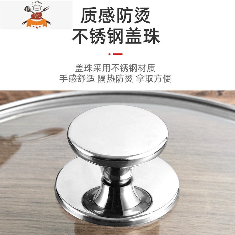玻璃盖子单卖玻璃锅盖可高温铁锅盖子22cm电磁炉小锅盖子圆形透明 敬平 不锈钢把手款玻璃锅盖24cm(收藏加购送锅具配件高清大图