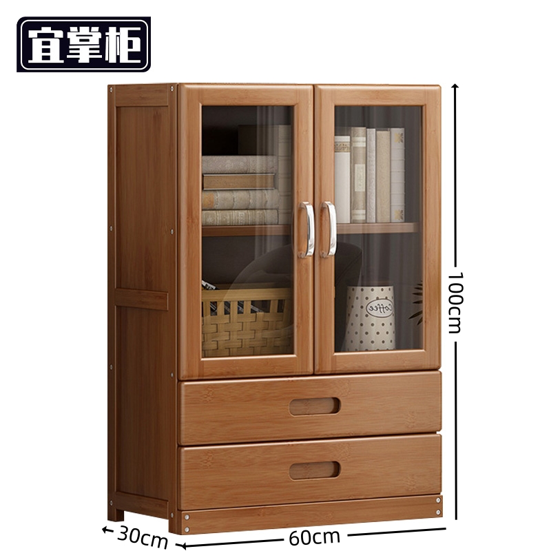 宜掌柜 木质 书柜高清大图
