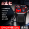[补贴10%]车载杯型逆变器通用万能型12V24V转220V转换器轿车货车插座充电器