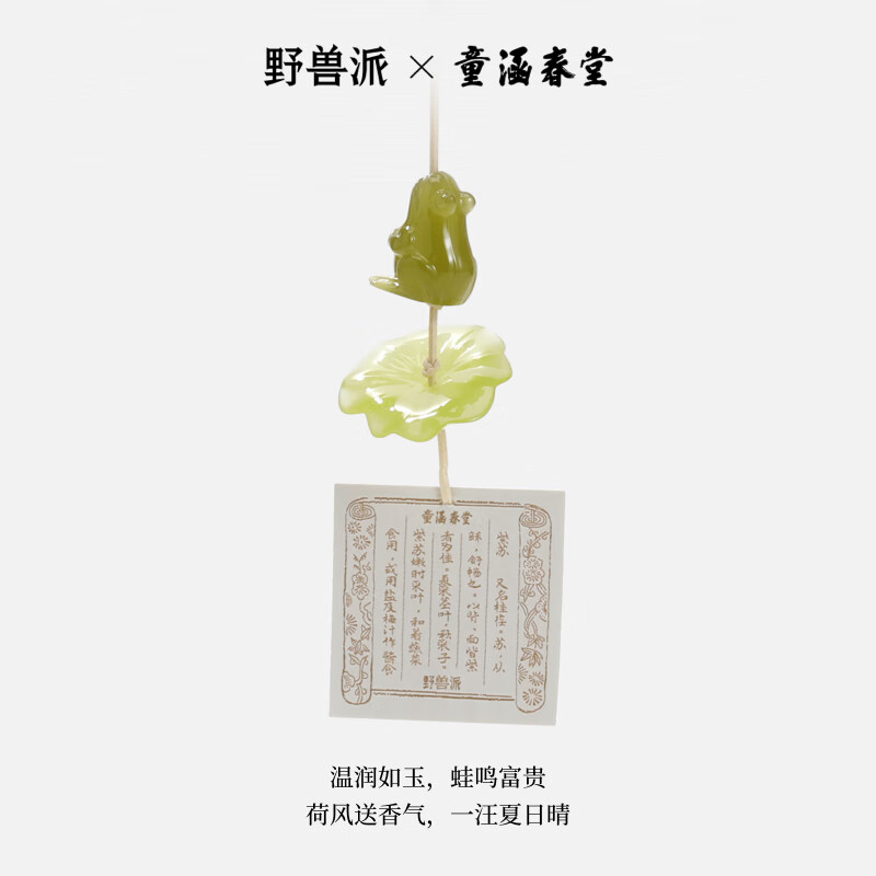 野兽派什锦香氛礼盒多宝盒香薰蜡烛居室香薰结婚生日礼物 东方本草系列什锦香氛礼盒高清大图