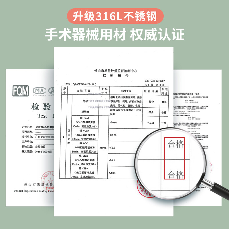 美厨(maxcook)316L不锈钢筷子勺子餐具套装 创意便携式筷勺三件套高清大图